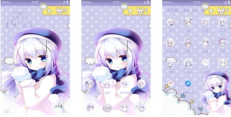 请问您今天要来点兔子吗？香风智乃 安卓手机主题下载