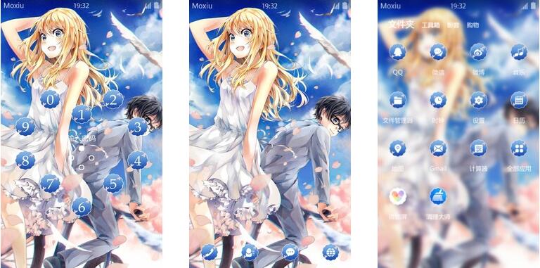 四月是你的谎言 安卓手机主题下载