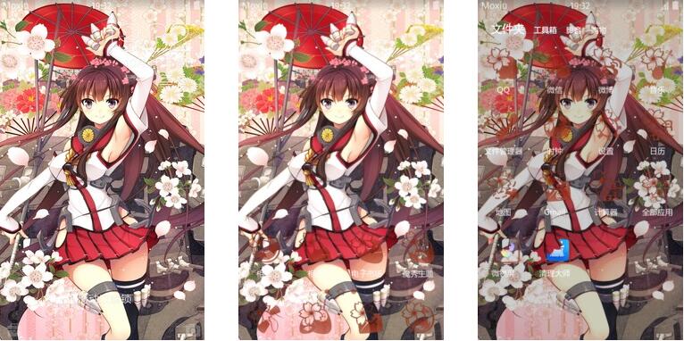 舰队Collection 大和号 安卓手机主题下载