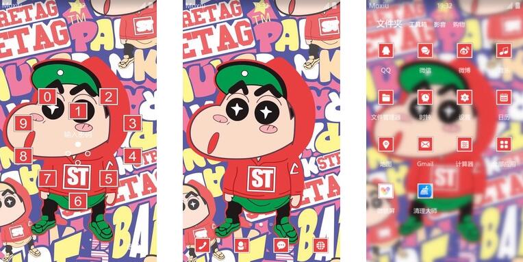 蜡笔小新 安卓手机主题下载