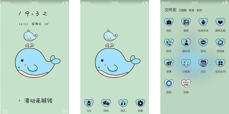 小清新鲸鱼 安卓手机主题下载