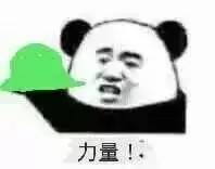 白百何出轨？陈羽凡必备表情包！是男人就原谅她