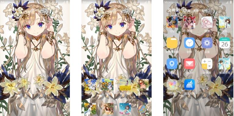 四月是你的花海 安卓手机主题下载