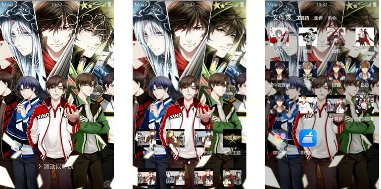 全职高手 安卓手机主题下载