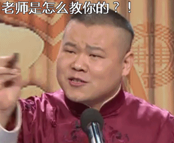 小岳岳表情包！一个被相声耽搁的歌手