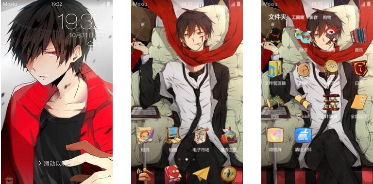 阳炎project 如月伸太郎 安卓手机主题下载