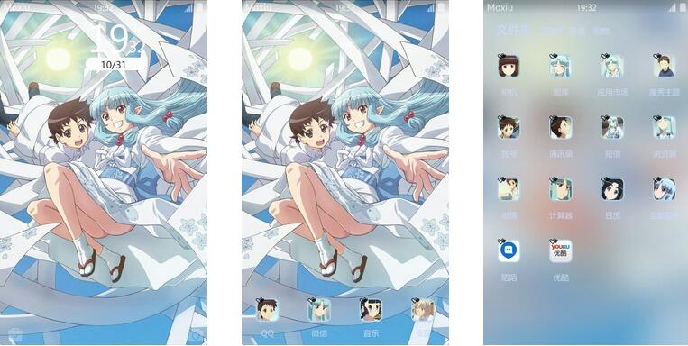 怪怪守护神 安卓手机主题下载