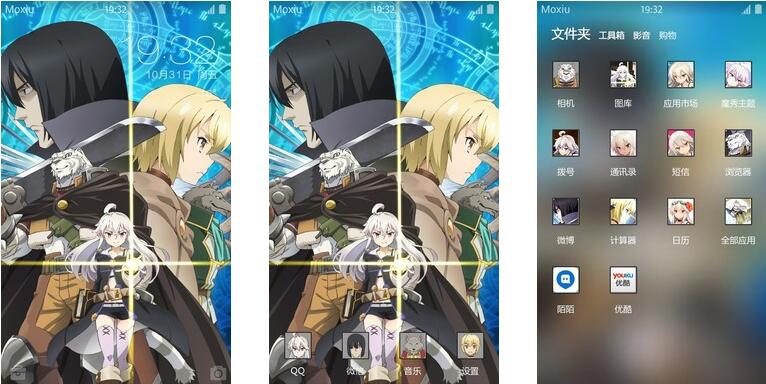 从零开始的魔法书  安卓手机主题下载