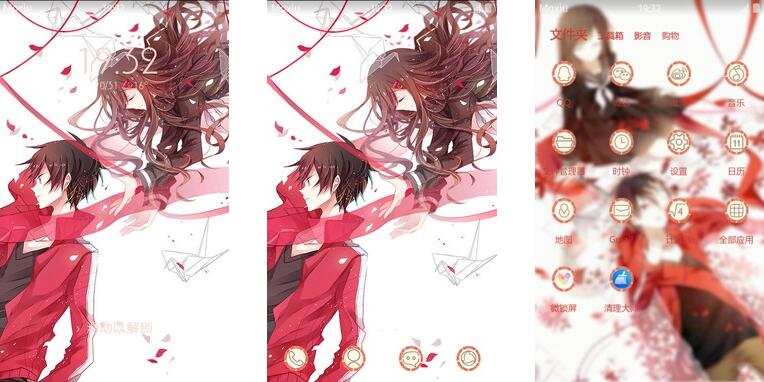 阳炎Project 安卓手机主题下载