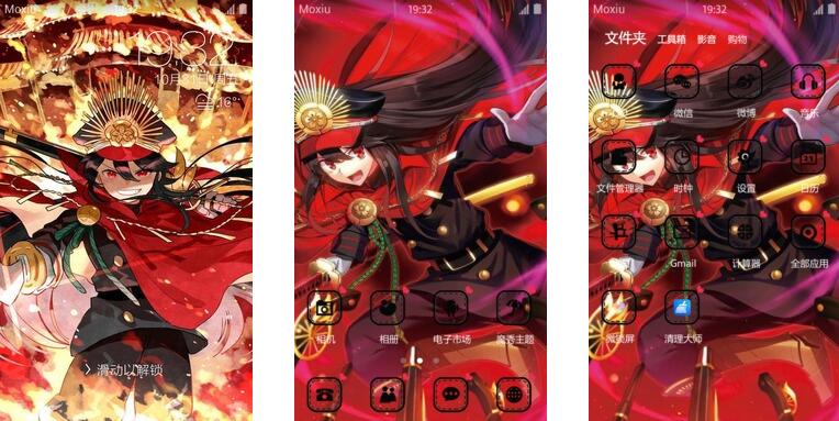 fgo 织田信长 安卓手机主题下载