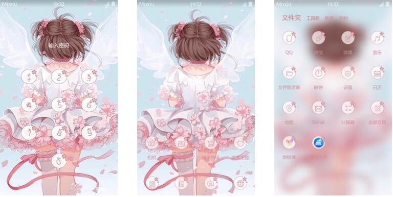 魔卡少女樱 天使 安卓手机主题下载