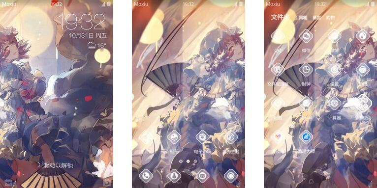 东方Project 西行寺幽幽子 安卓手机主题下载