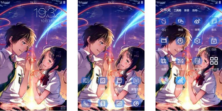 你的名字 宫水三叶&立花泷 安卓手机主题下载