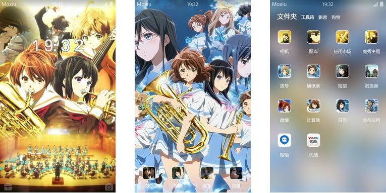 吹响吧！上低音号 演奏篇 手机主题