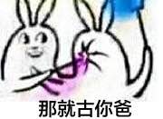 巴拉拉小魔仙表情包！巴拉能量小魔仙全身变！