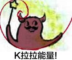 巴拉拉小魔仙表情包！巴拉能量小魔仙全身变！