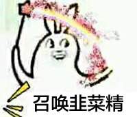 巴拉拉小魔仙表情包！巴拉能量小魔仙全身变！
