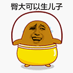 金馆长酷酷鸟搞笑表情包！逗乐你每一天