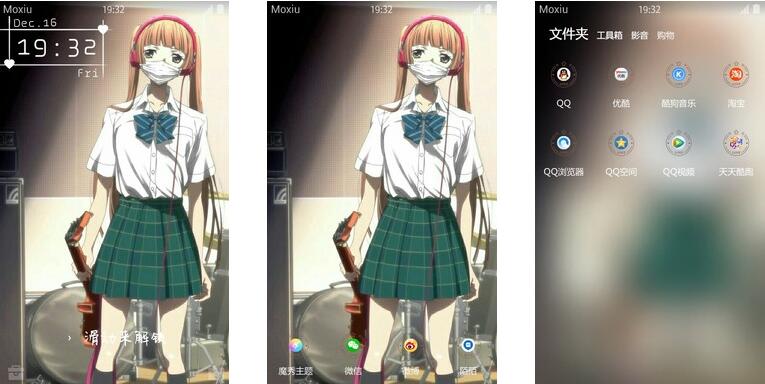 覆面系Noise 第二弹 手机主题