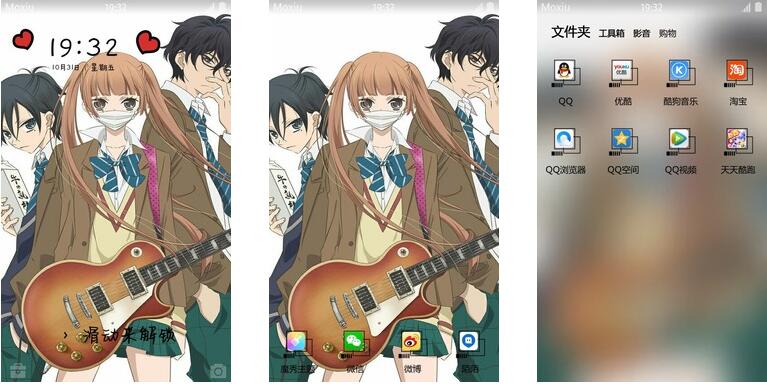 第三弹！覆面系Noise 手机主题