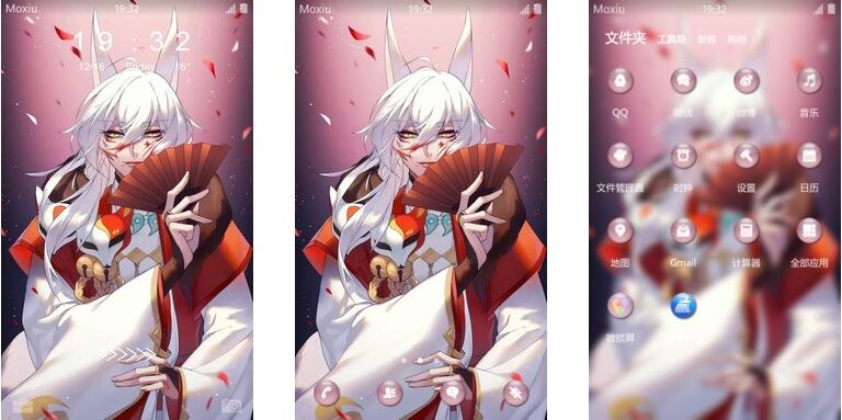 阴阳师 妖狐 手机主题