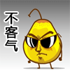 你见过比PDD还骚气的水果吗？水果表情包
