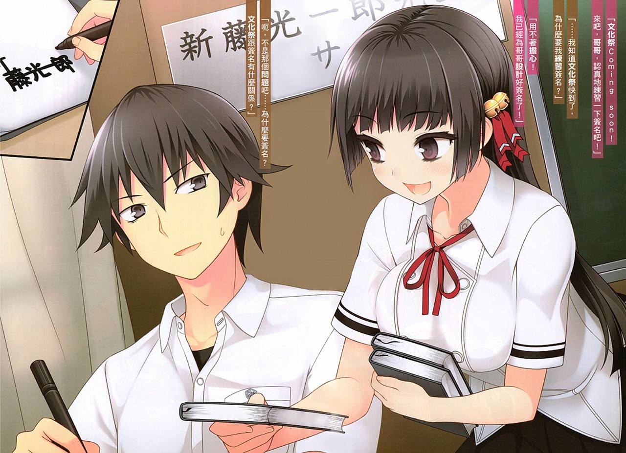 有这样的妹妹你会不心动？安卓手机主题