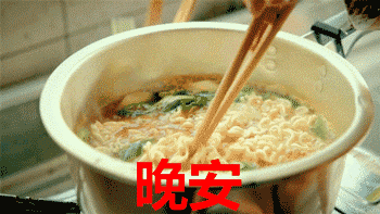 深夜放毒必备表情包