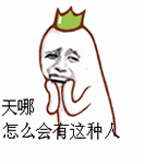 金馆长罗罗布带字动态表情包