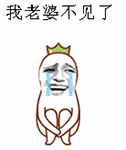 金馆长罗罗布带字动态表情包