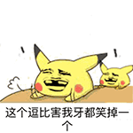 斗图都不过？来我这不下载