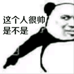 斗图都不过？来我这不下载