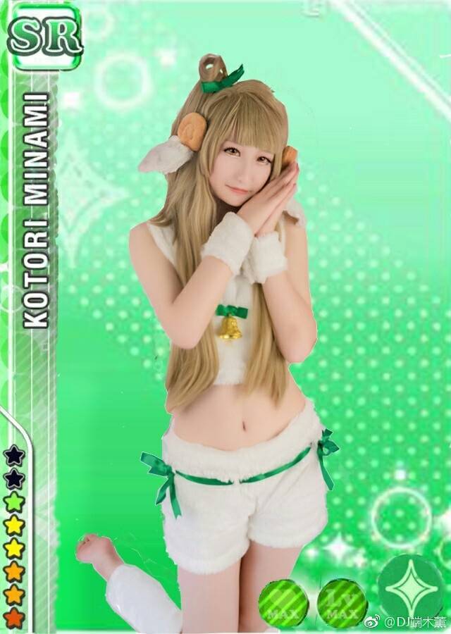 LoveLive!南小鸟绵羊装COS