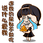 暴漫搞笑微信表图片大全