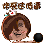 暴漫搞笑微信表图片大全