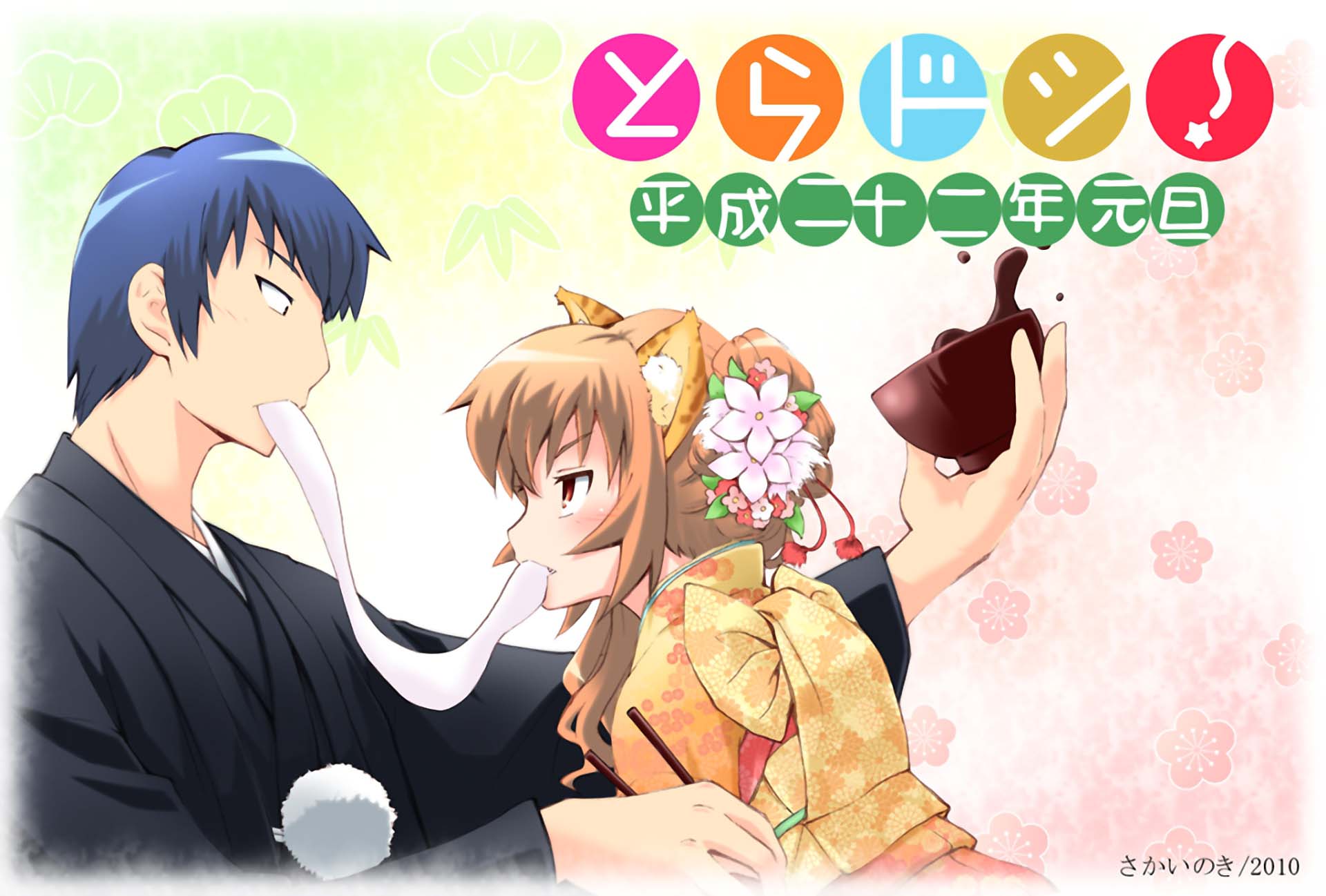 龙与虎 逢坂大河 精选电脑桌面壁纸