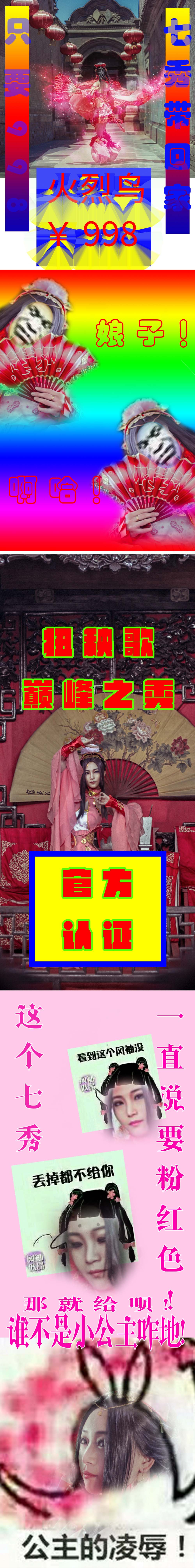 剑网三 南皇七秀（内附福利）