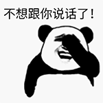 斗图必备表情包,金馆长全集