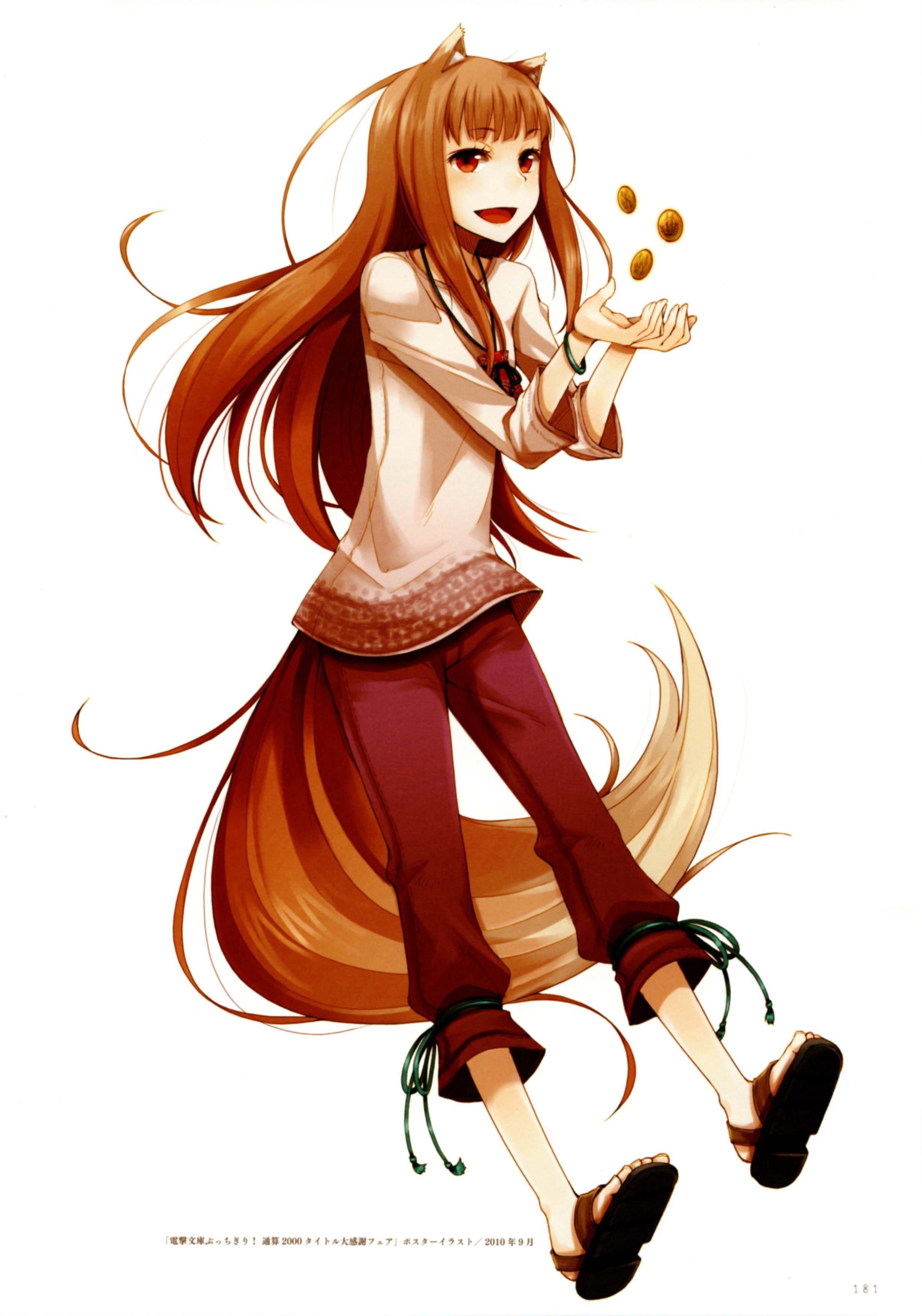 狼与香辛料 赫萝 精选手机壁纸