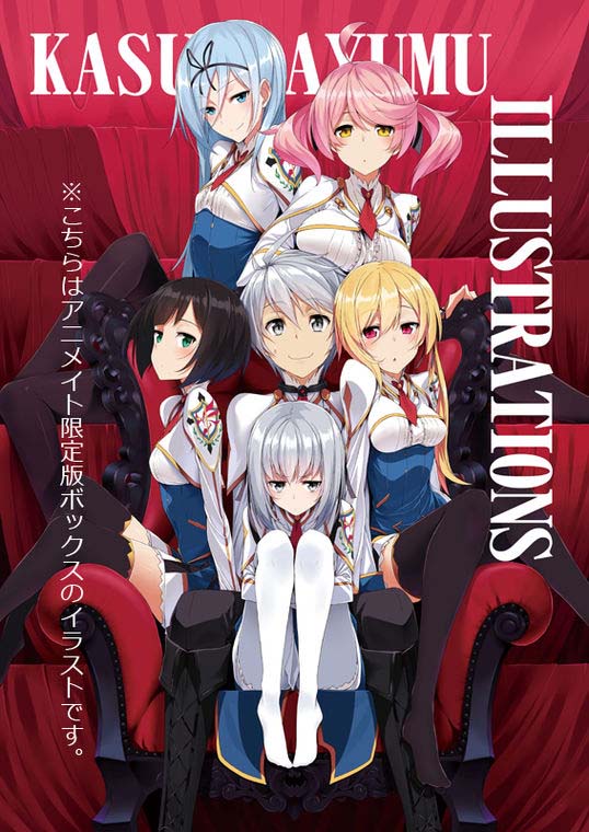 最弱无败神装机龙 手机壁纸合集