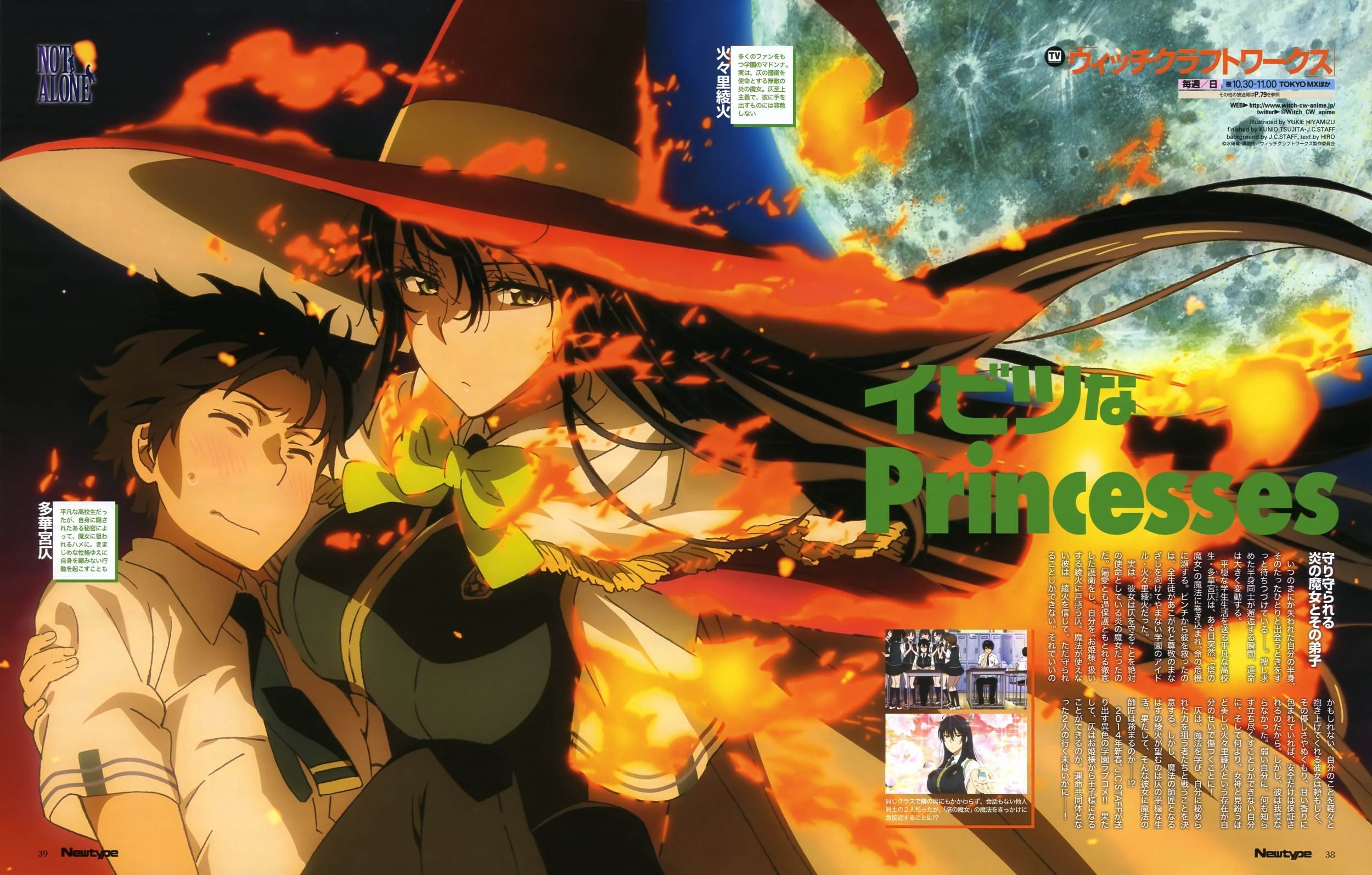 《魔女的使命》萌化安卓主题