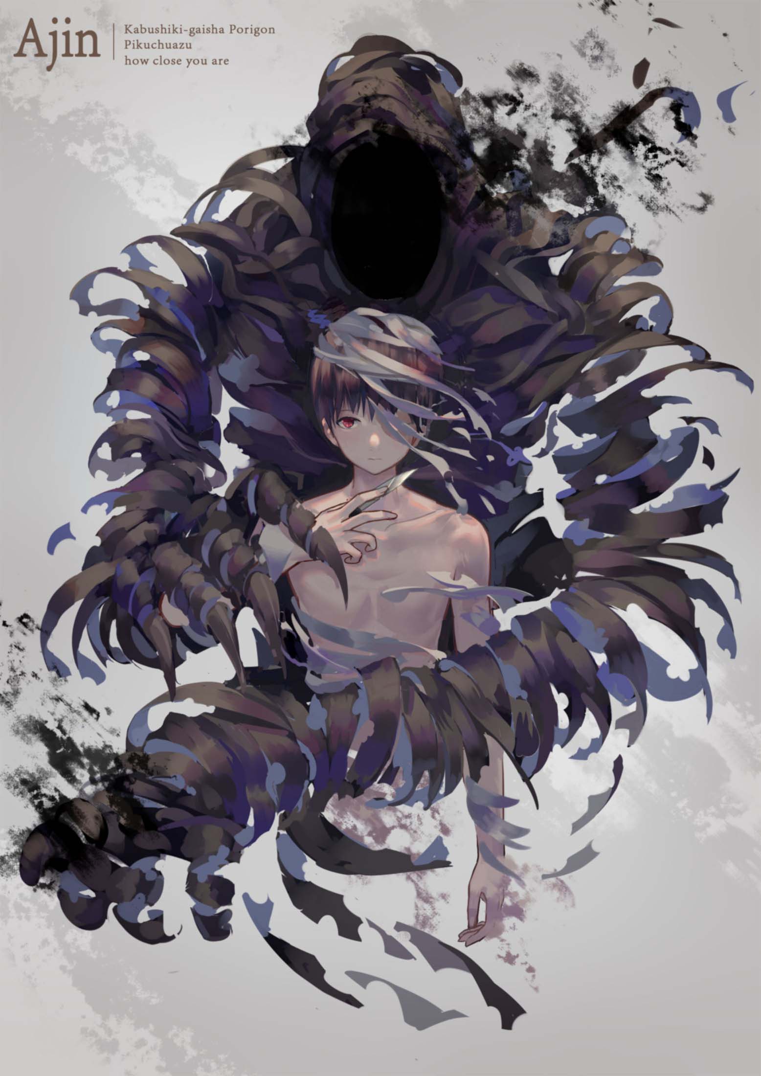 亚人 精美手机壁纸合集