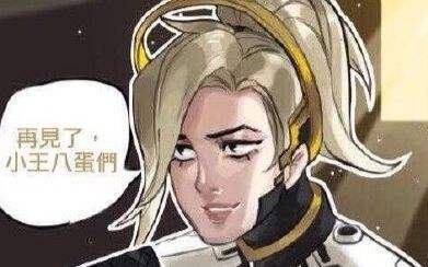 守望先锋 天使 安吉拉·齐格勒博士COS