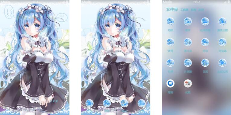 长发蕾姆 动漫女生安卓手机主题下载