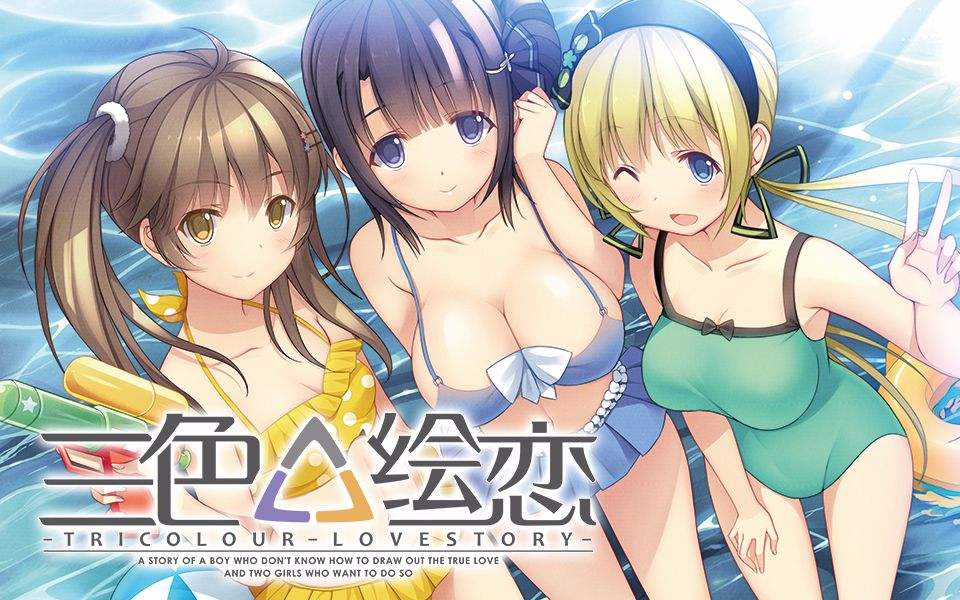 《三色绘恋》萌化安卓主题