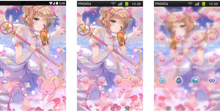 《百变小樱》木之本樱 萌化安卓手机主题