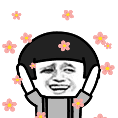 蘑菇头动态表情包 gif表情包