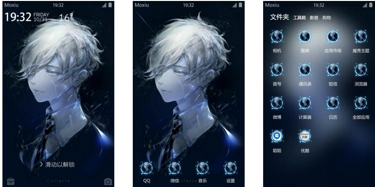 《宝石之国》 南极石 萌化安卓手机主题