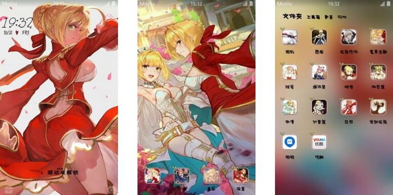 尼禄 萌化安卓手机主题