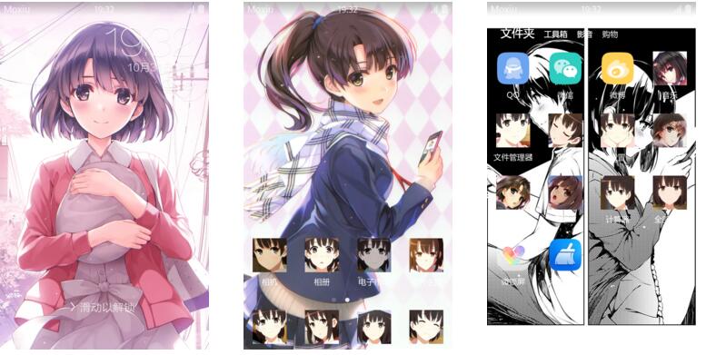 路人女主的养成方法 世萌萌王 加藤惠